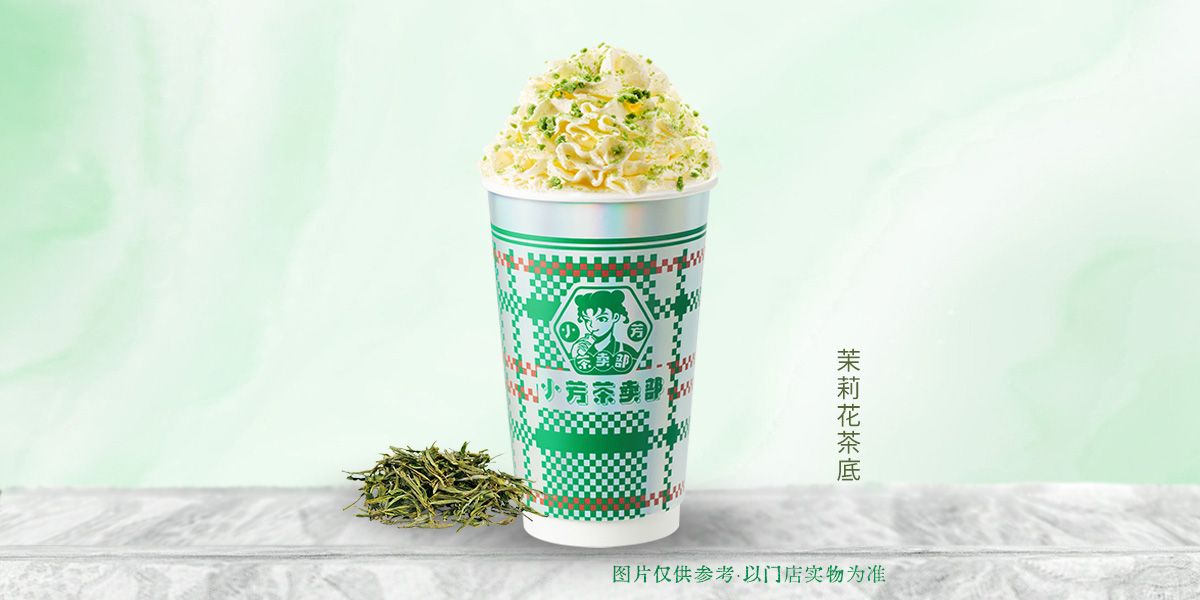 茉莉暮雨雪顶