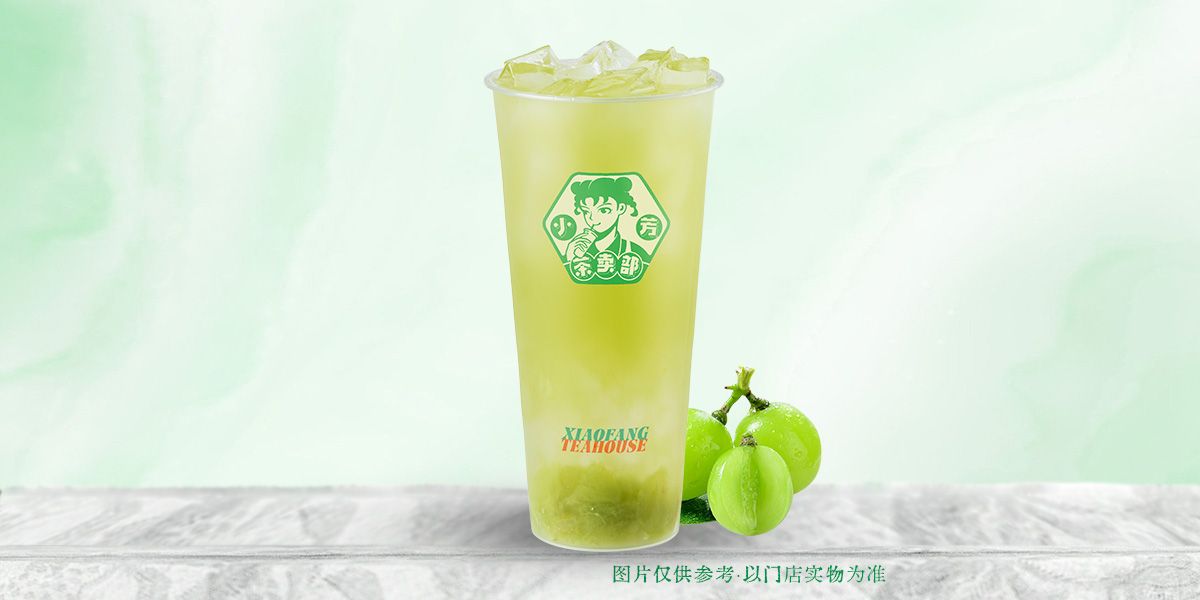 阳光玫瑰青提