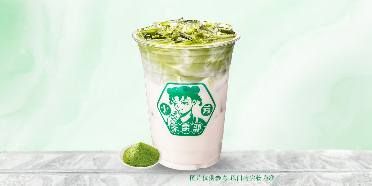 青岚抹茶牛乳
