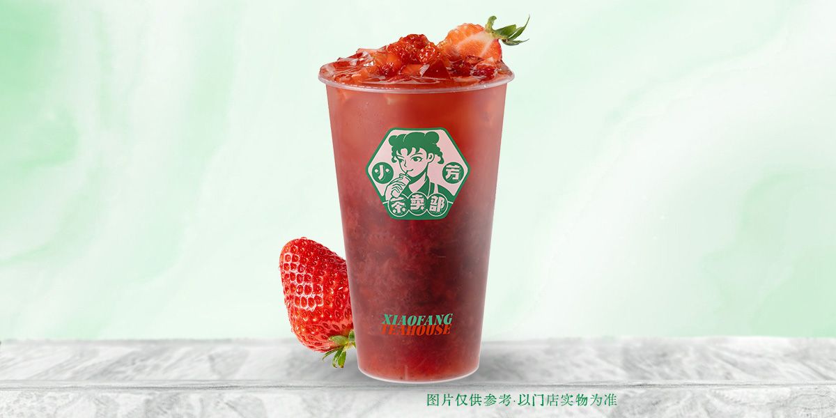 多肉草莓