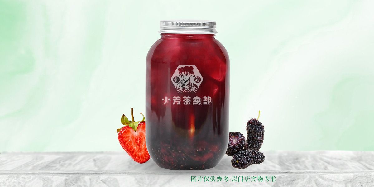 桑葚莓莓