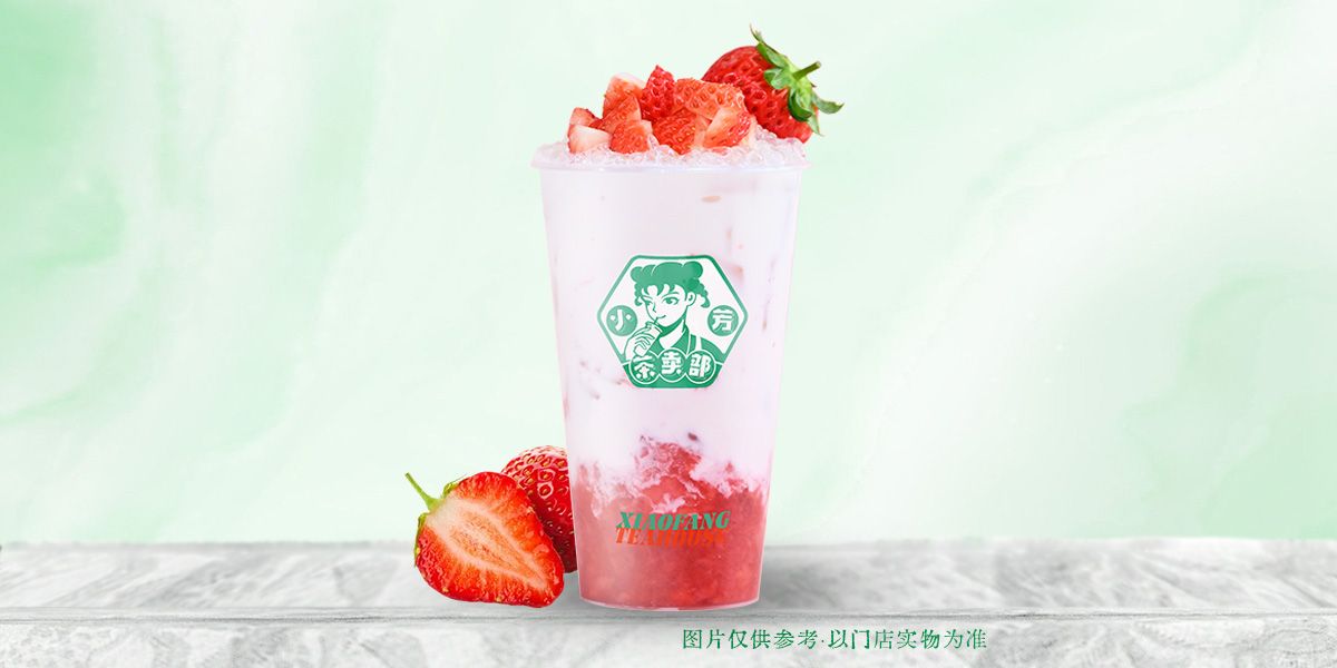 草莓甘露