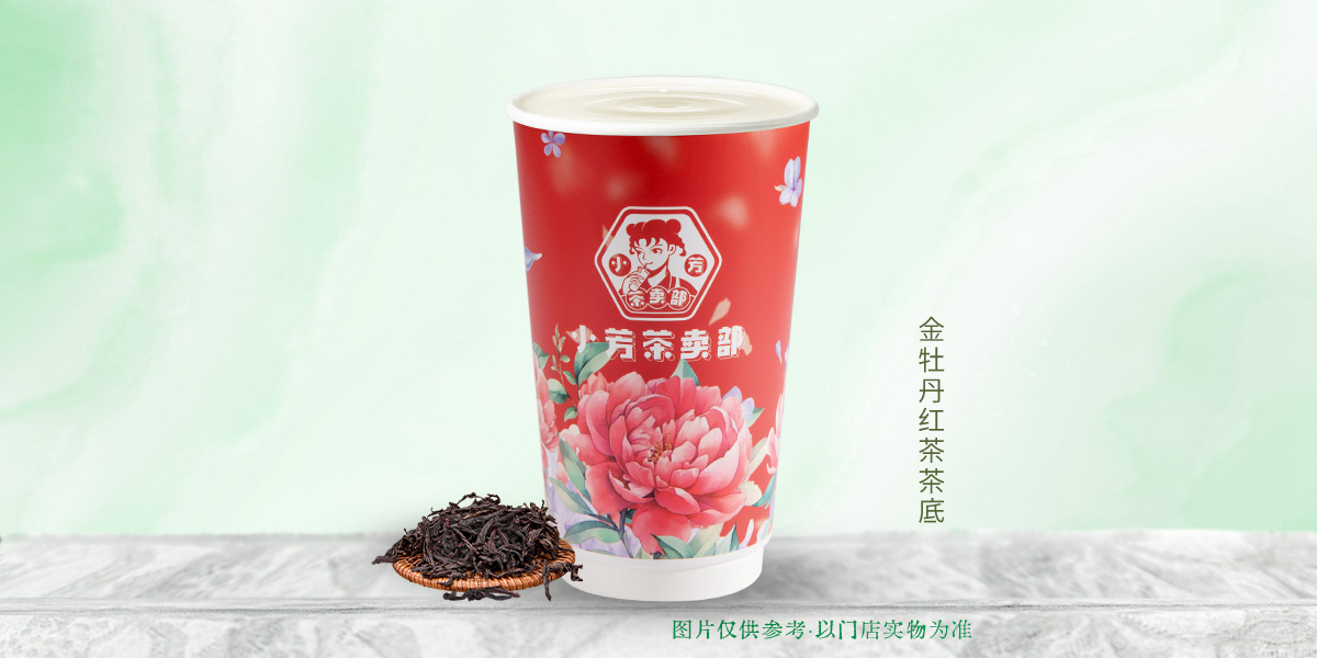牡丹山色