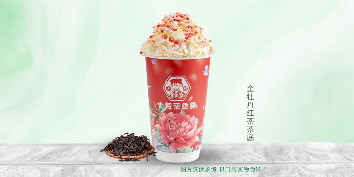 牡丹山色雪顶