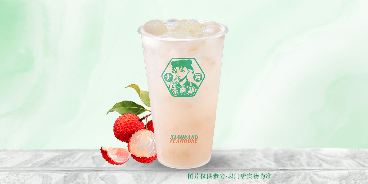 天生荔枝