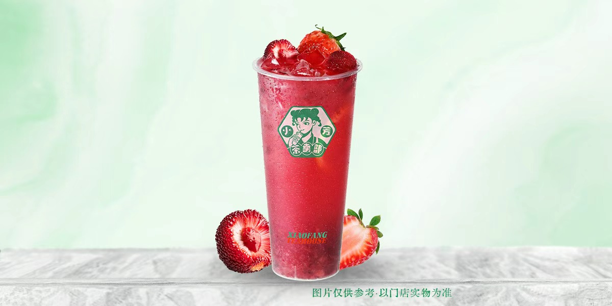 爆汁杨梅茉莉