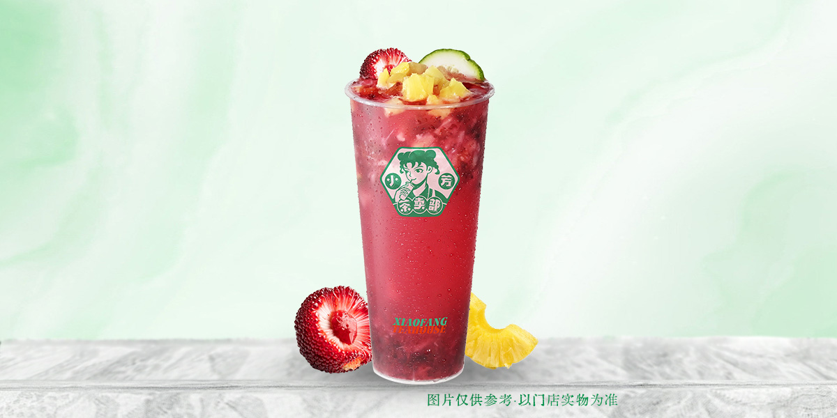 酸甜杨梅爽