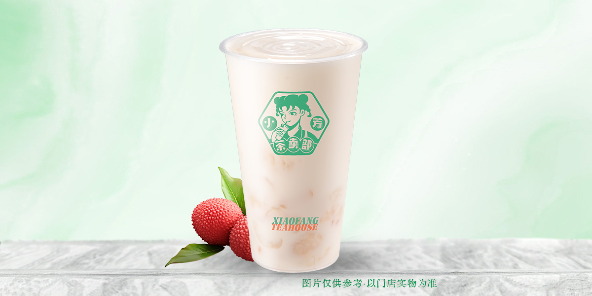 荔枝冰奶