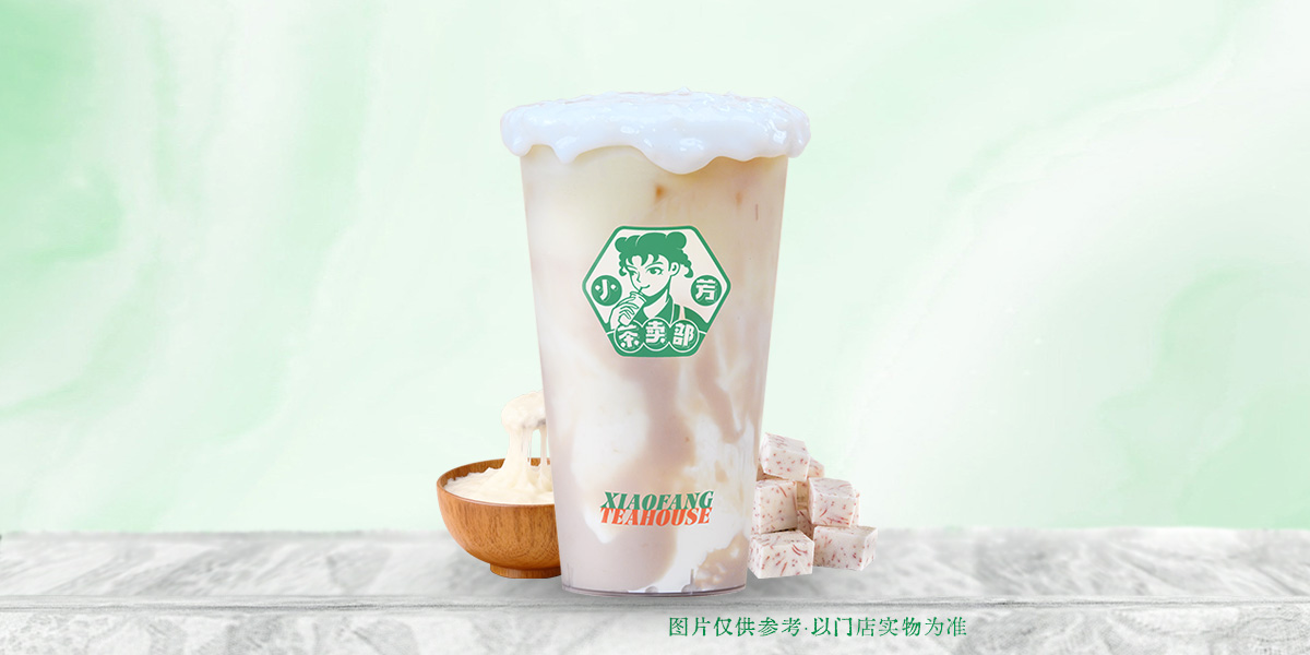 厚芋泥粒粒米麻薯