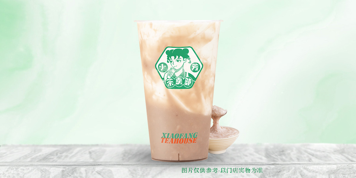 招牌鲜芋牛奶