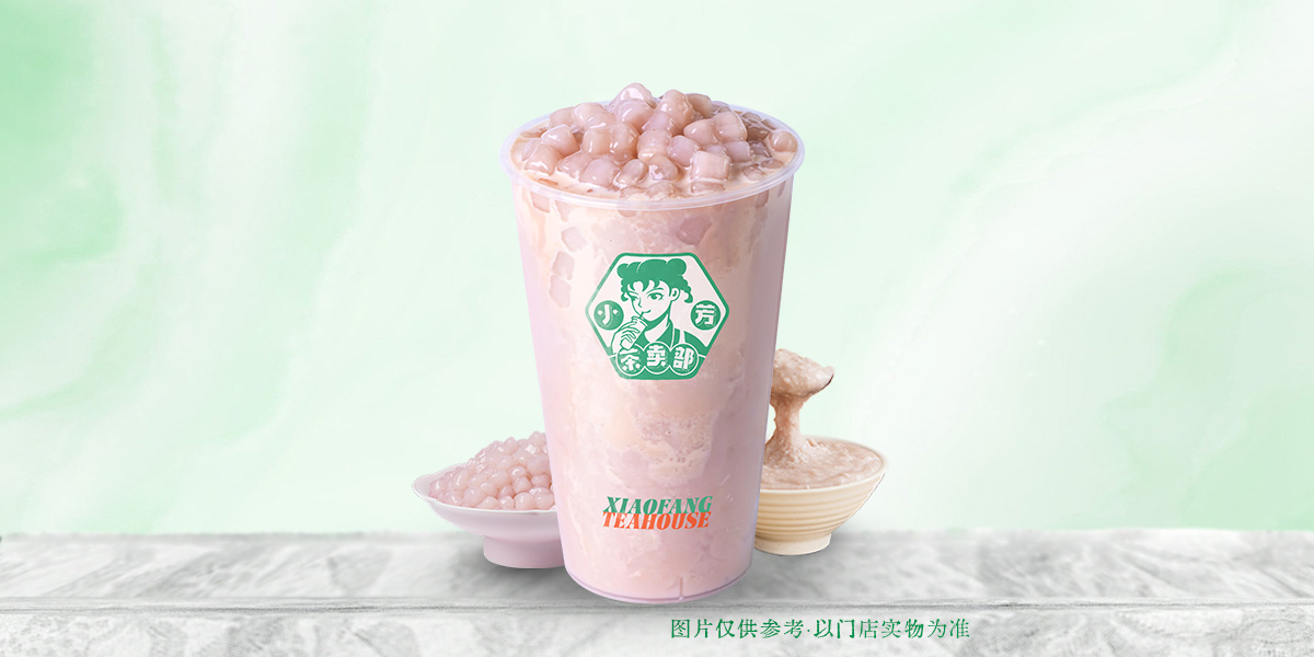 广西荔浦芋