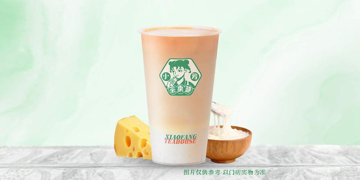 米香糯糯咸法酪