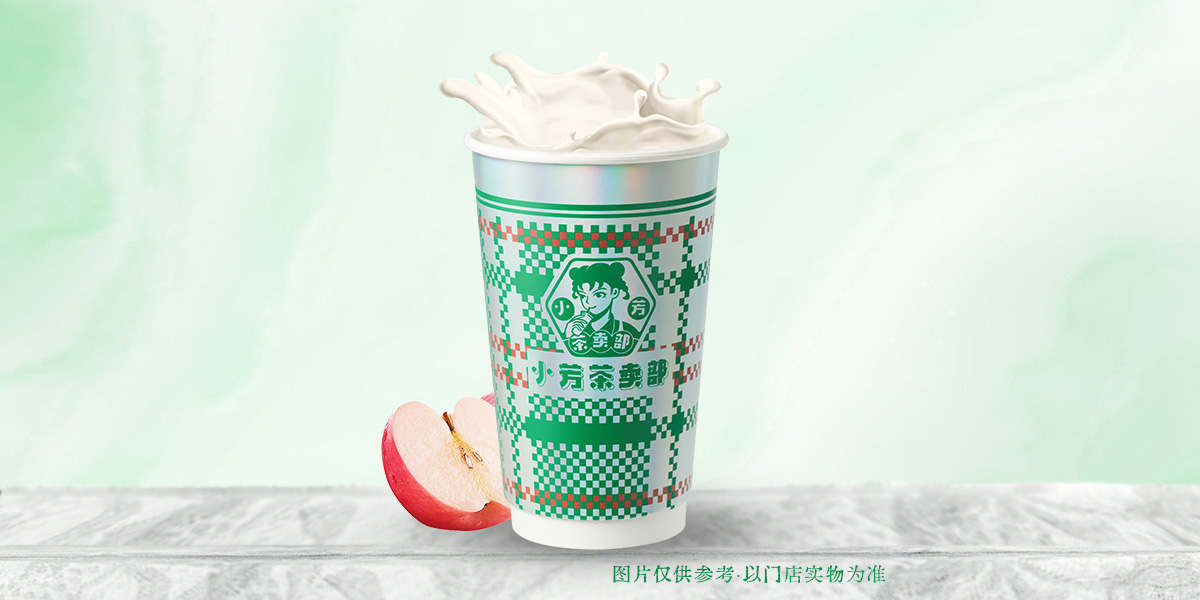 苹果奶绿