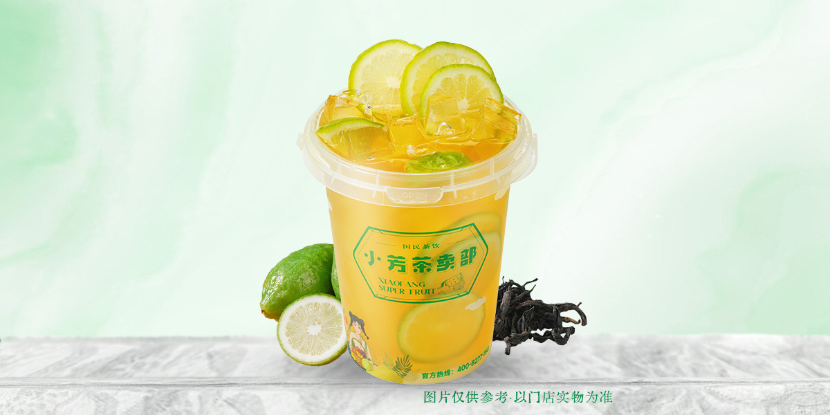 乌龙香榨柠檬茶
