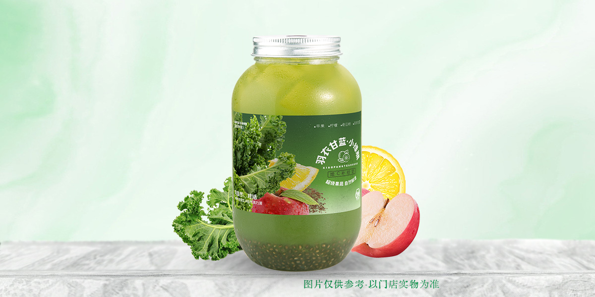 羽衣甘蓝小绿瓶