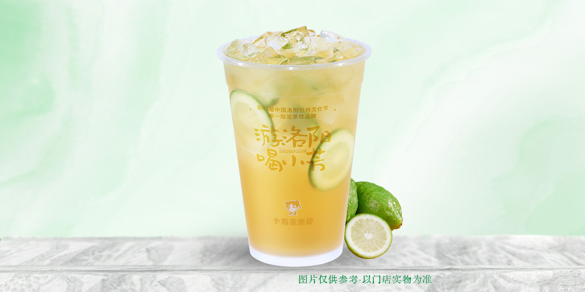 茉莉香榨柠檬茶