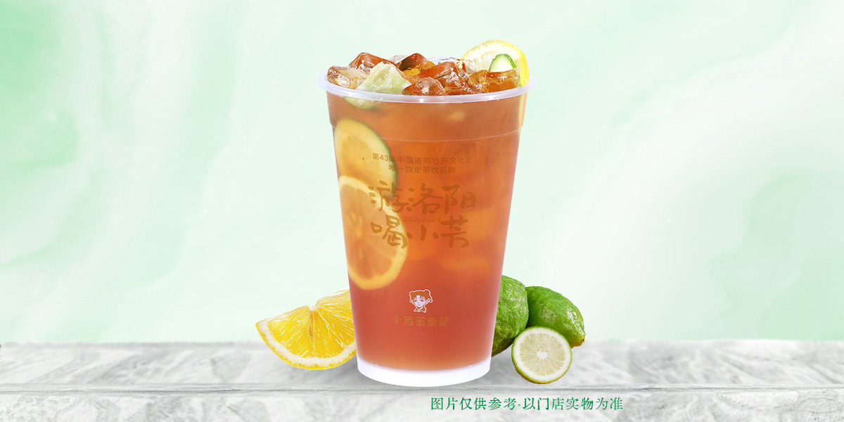 牡丹柠檬茶