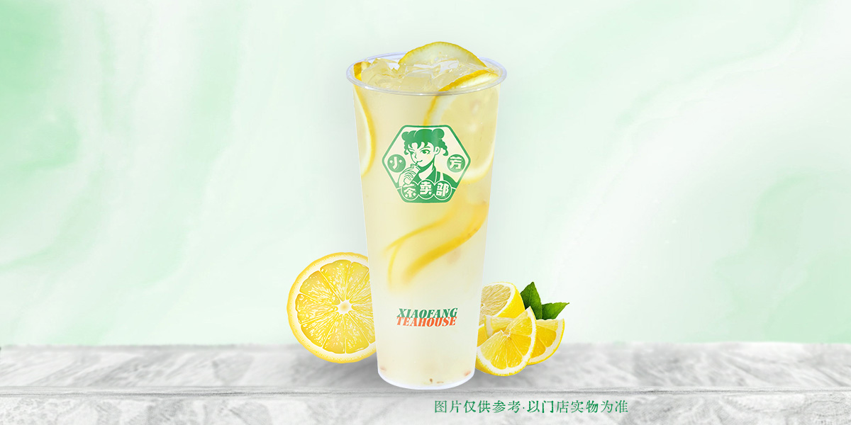 真鲜柠檬水