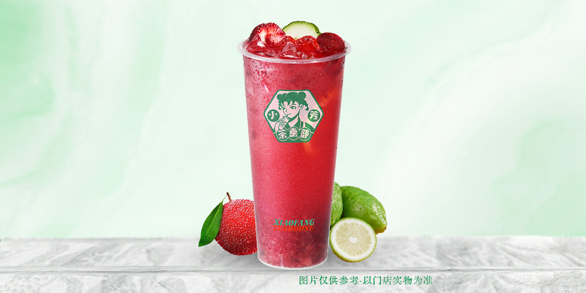 杨梅香榨柠檬茶