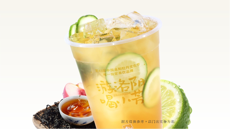 烏龍香榨檸檬茶