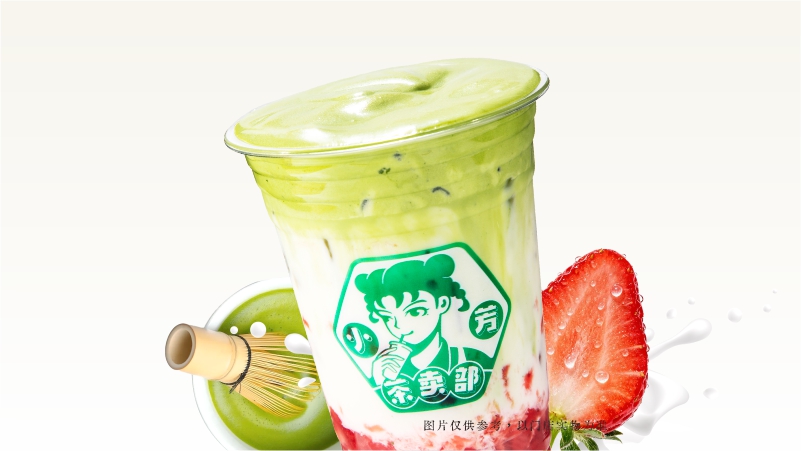 雲頂厚抹小草莓