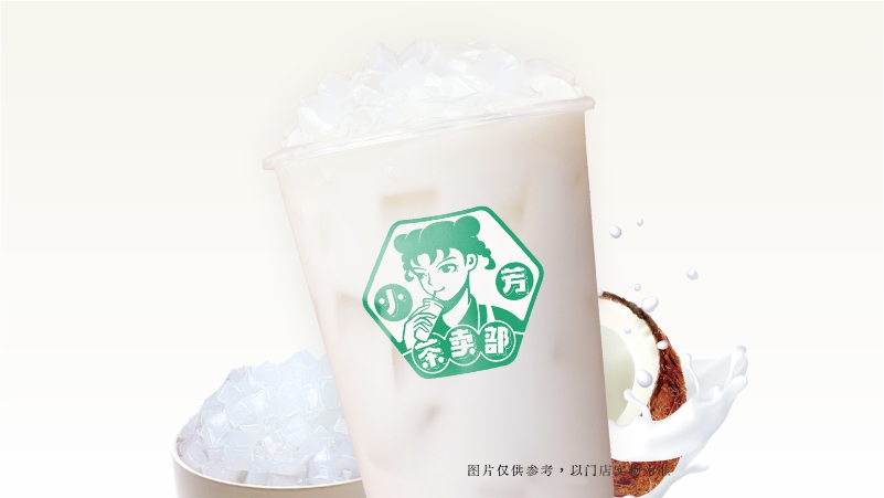 生打椰椰