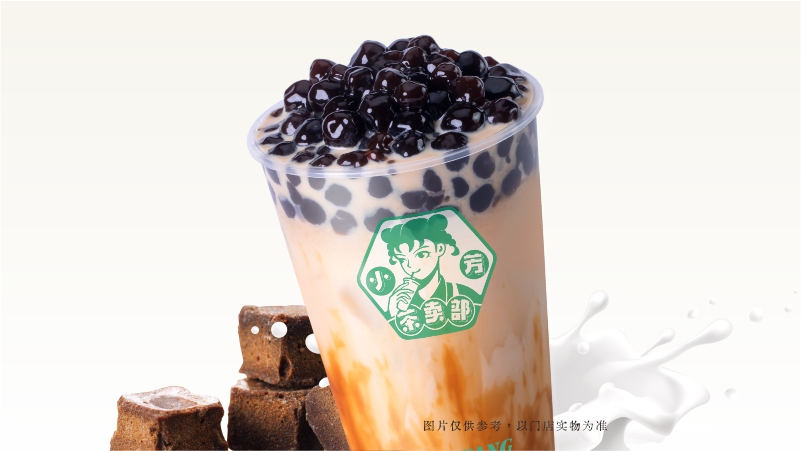 黑糖珍珠奶茶