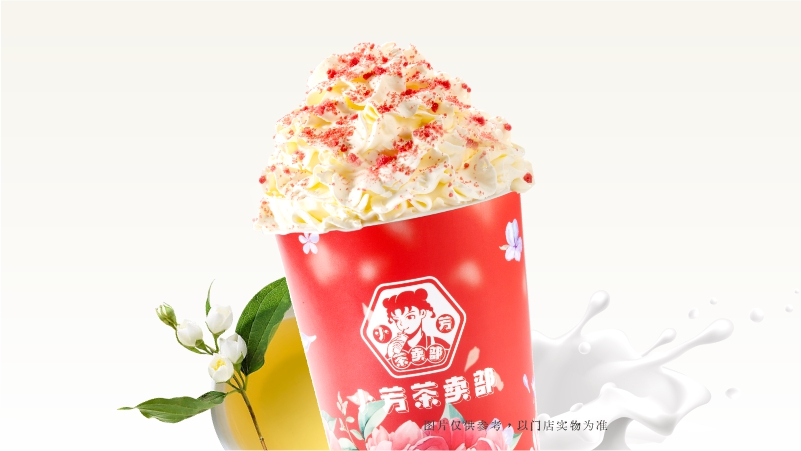 茉莉暮雨雪頂