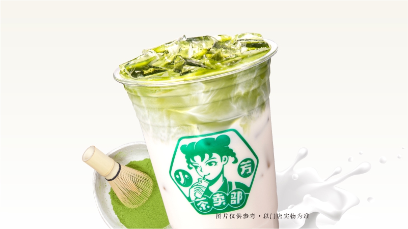 青岚抹茶牛乳