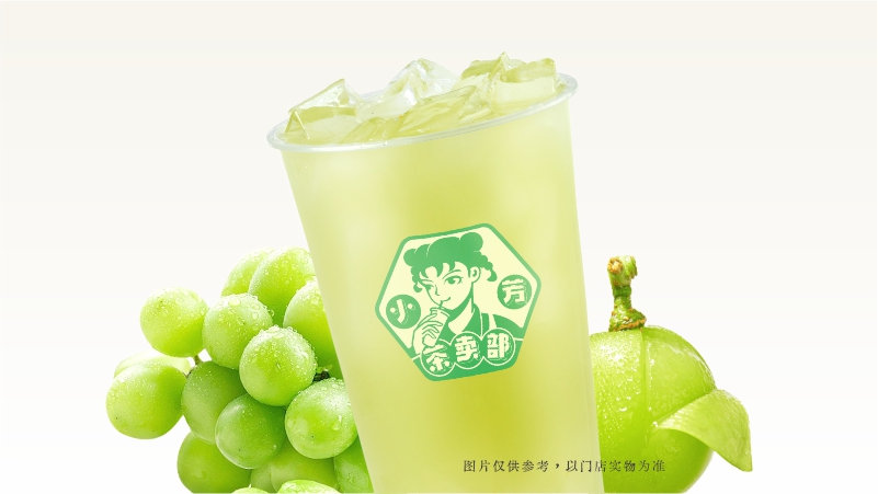 阳光玫瑰青提