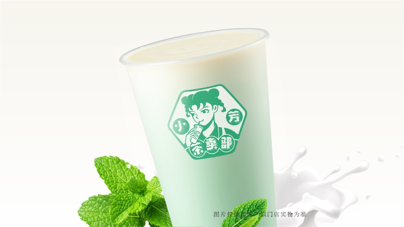 薄荷奶绿