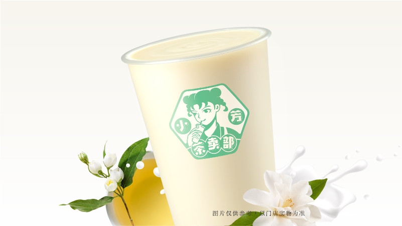 茉莉奶绿