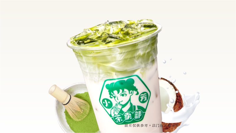 青嵐抹茶生打椰