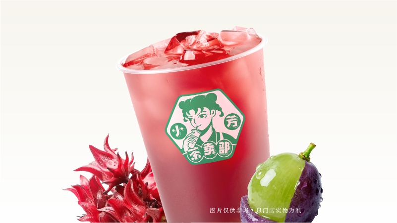 洛神玫瑰葡萄