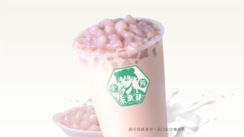 招牌芋圆奶茶