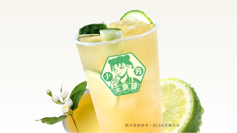 茉莉香榨柠檬茶