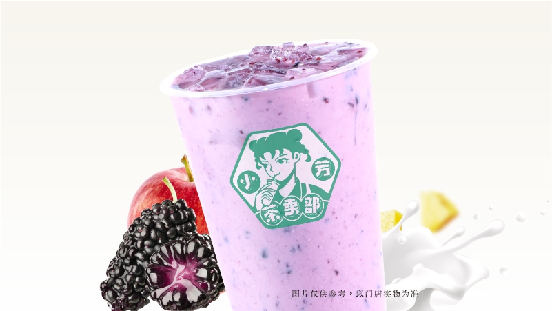 桑葚冰奶