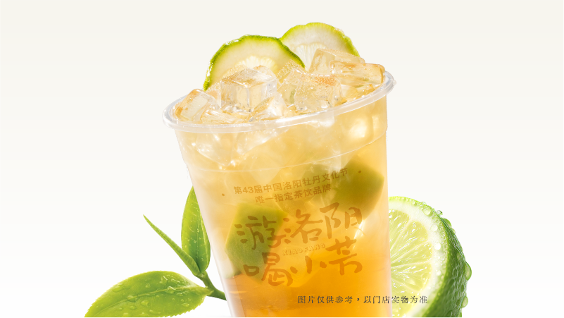 茉莉香榨檸檬桶
