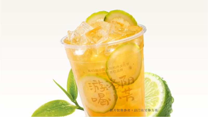 蜜桃乌龙香榨柠檬茶