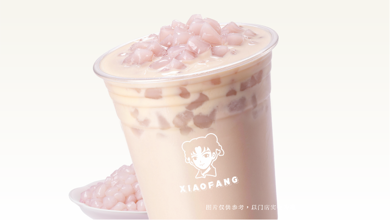 小芋圆奶茶
