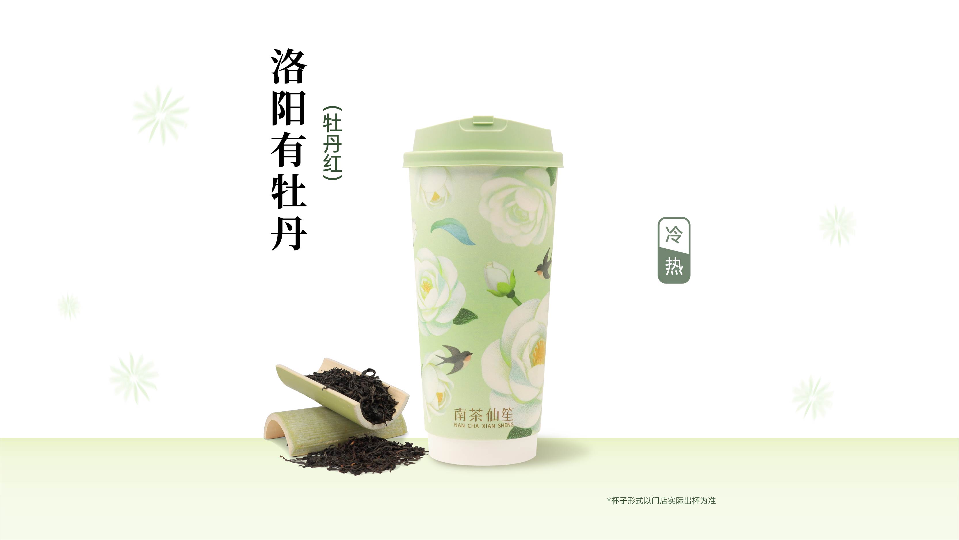 洛阳有牡丹