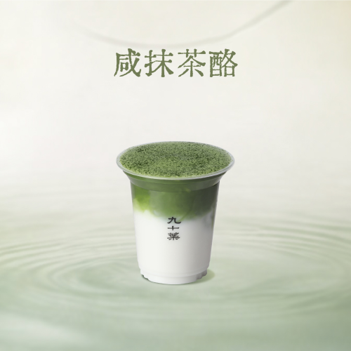 咸抹茶酪