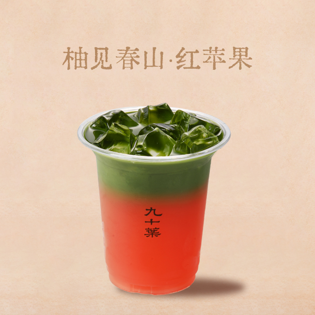 柚见春山·红苹果·明星同款