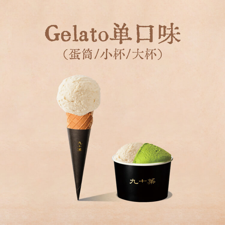 柚子/蓝莓/不老莓