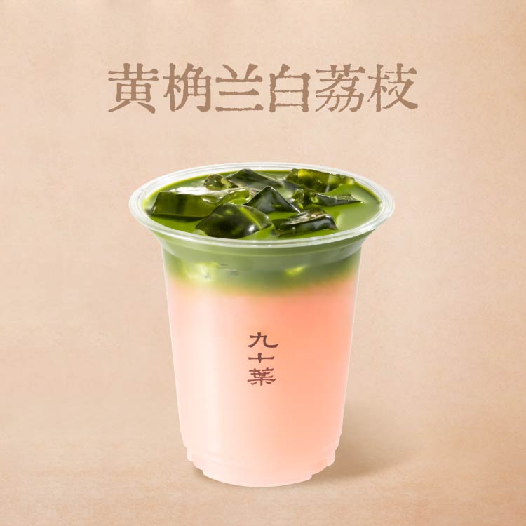 黄桷兰白荔枝