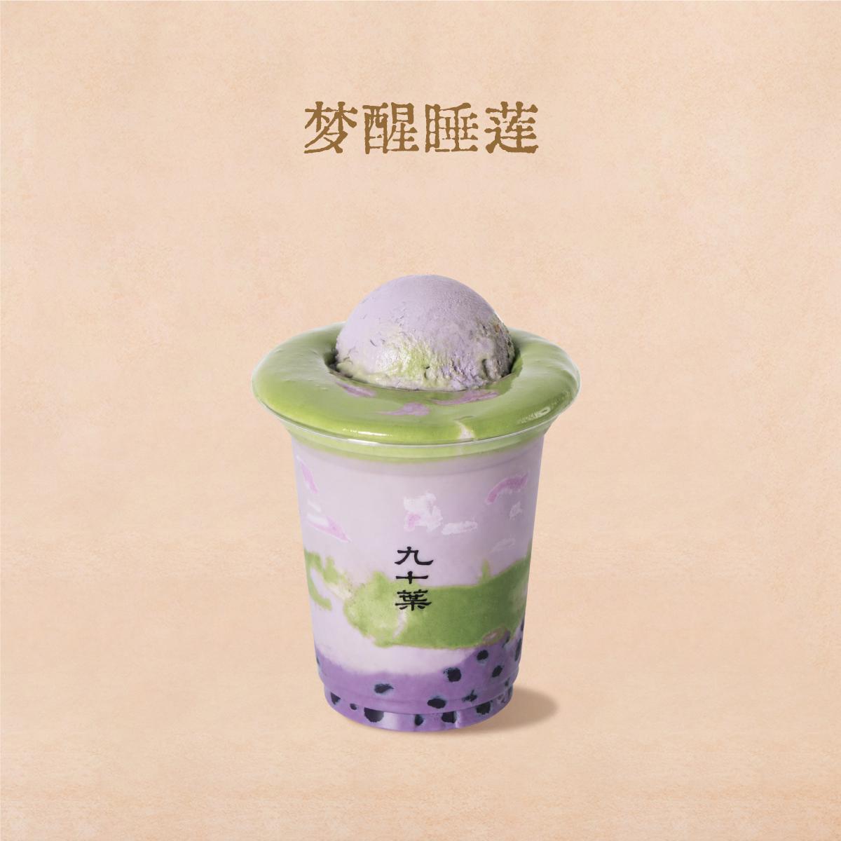 梦醒睡莲