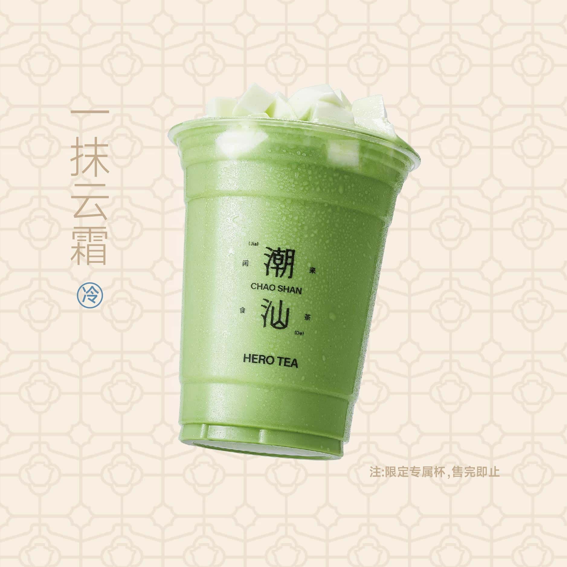 一抹云霜