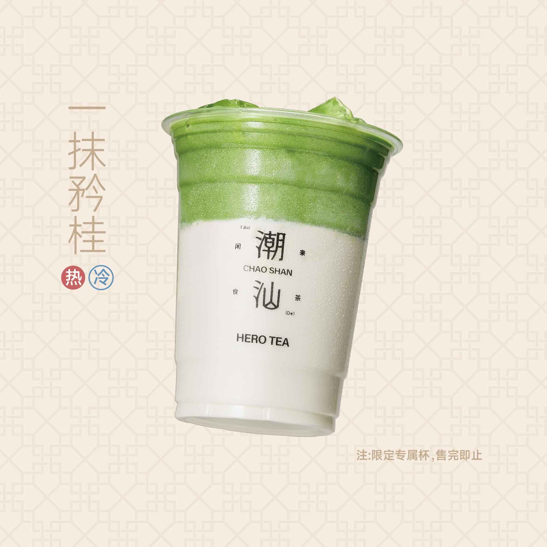 一抹矜桂