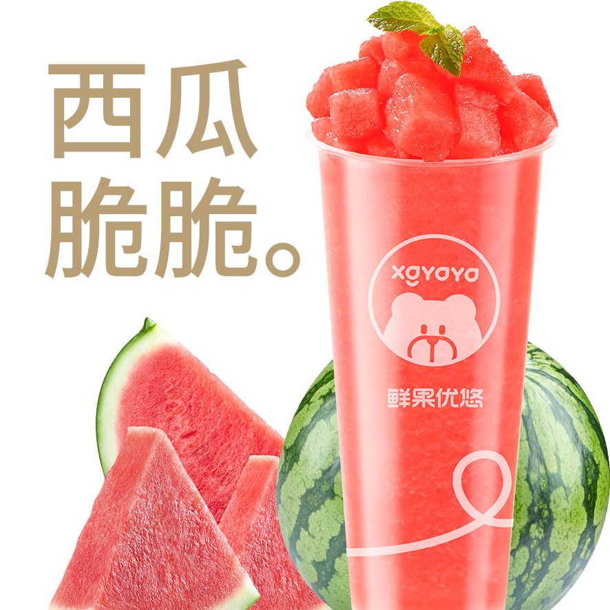 大口西瓜冰