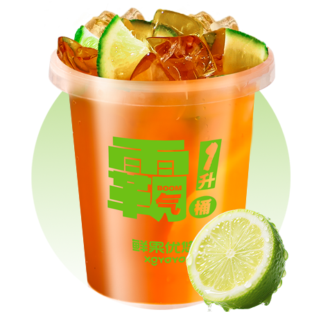 港式柠檬霸王桶